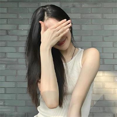 如是